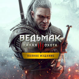 The Witcher 3: Wild Hunt &ndash; Complete Edition