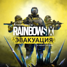 Tom Clancys Rainbow Six Extraction