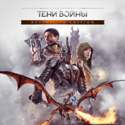 Middle-earth: Shadow of War Definitive Edition