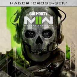 Call of Duty: Modern Warfare II - Cross-Gen Bundle