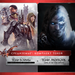 Middle-earth: The Shadow Bundle