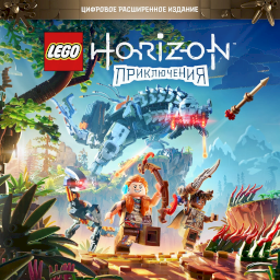 LEGO Horizon Adventures Digital Deluxe Edition